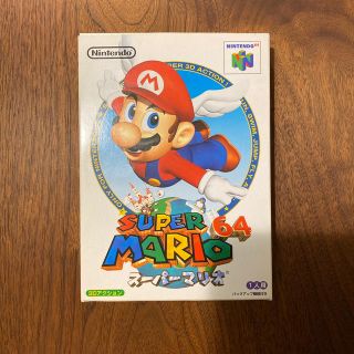 ニンテンドウ64(NINTENDO 64)のスーパーマリオ64(携帯用ゲームソフト)