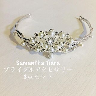 サマンサティアラ(Samantha Tiara)のSamantha Tiara ブライダルアクセサリー3点　サマンサティアラ(ネックレス)