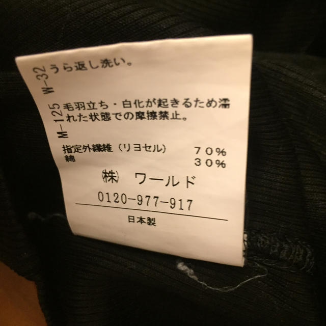 UNTITLED(アンタイトル)のたい陽の香り様専用 レディースのトップス(タンクトップ)の商品写真