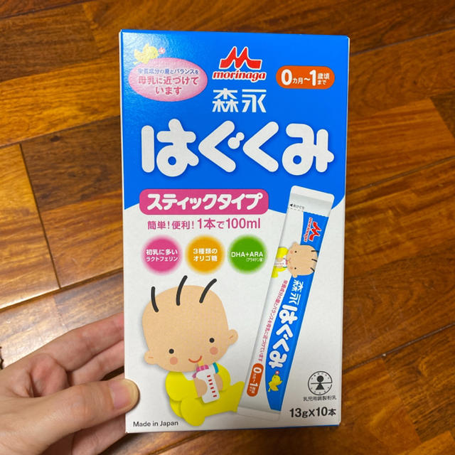 森永乳業(モリナガニュウギョウ)のはぐくみ　スティックタイプ　10本セット キッズ/ベビー/マタニティの授乳/お食事用品(その他)の商品写真