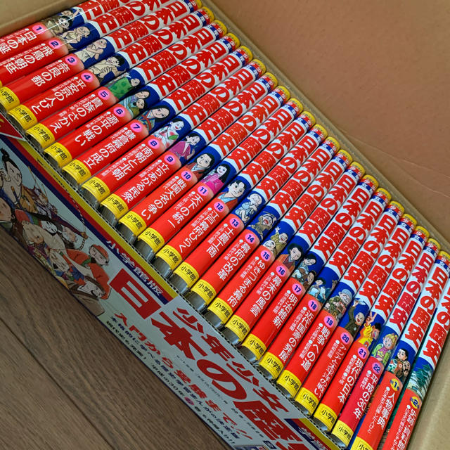 専用!少年少女☆日本の歴史24巻全巻 - www.husnususlu.com