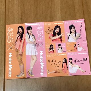 2ページ目 - エーケービーフォーティーエイト コラボ アイドルグッズの ...