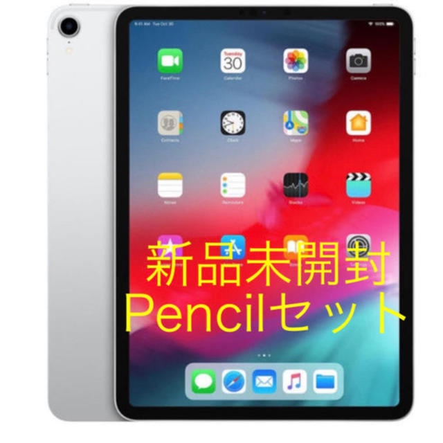 【新品未開封】Apple iPad 11インチ 64GB WiFi+Pencil468g厚さ