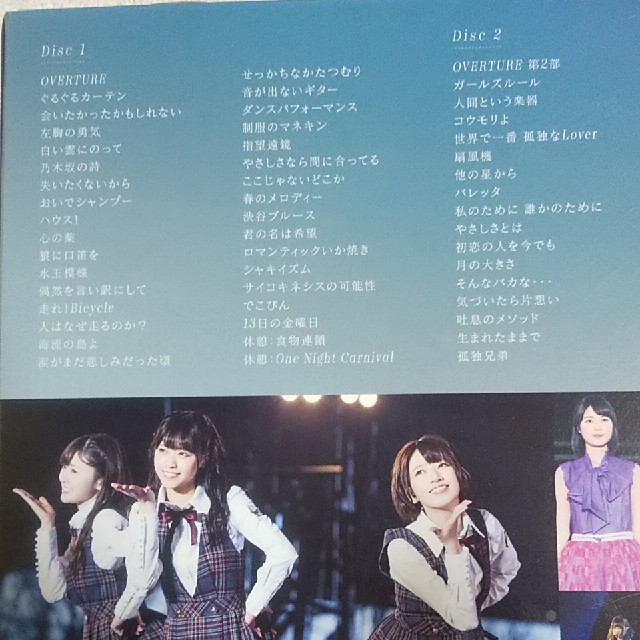 乃木坂46 3rd YEAR BIRTHDAY LIVE 2015．2．22 S