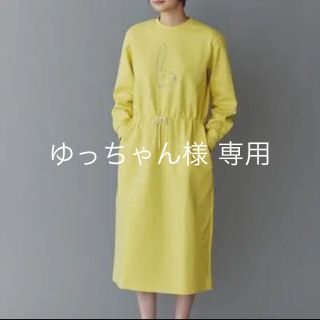 ミナペルホルネン pupuワンピース-