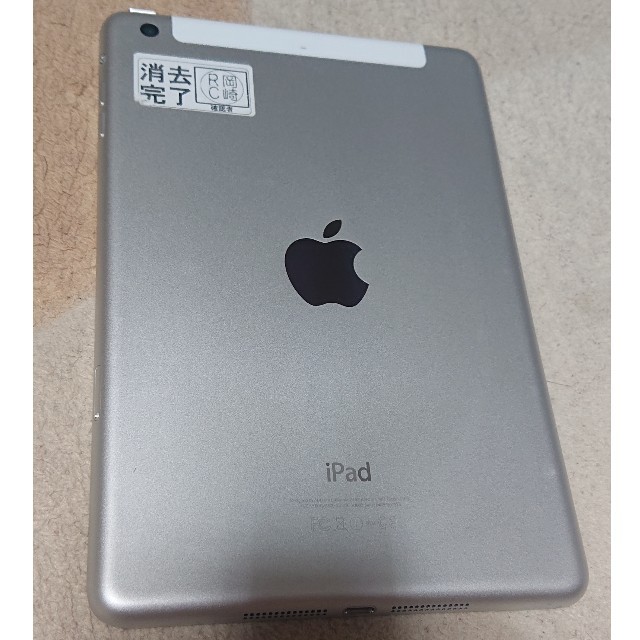 Ipad Ipad Mini3 64gb シルバー Simフリーの通販 By もんち S Shop アイパッドならラクマ Ipad Ipad Mini3 64gb シルバー Simフリーの通販 By もんち S Shop アイパッドならラクマ