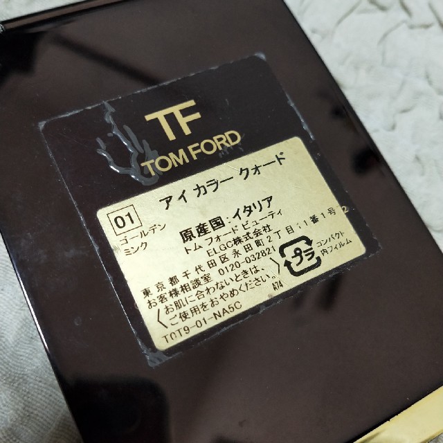 TOM FORD(トムフォード)の【タイムセール】TOM FORD　ゴールデンミンク コスメ/美容のベースメイク/化粧品(アイシャドウ)の商品写真