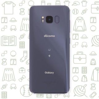 ギャラクシー(Galaxy)の【B】GalaxyS8/SC-02J/64/ドコモ(スマートフォン本体)