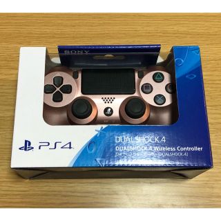 プレイステーション4(PlayStation4)のps4 コントローラー DUALSHOCK4　純正品 ローズ・ゴールド ほぼ新品(家庭用ゲーム機本体)