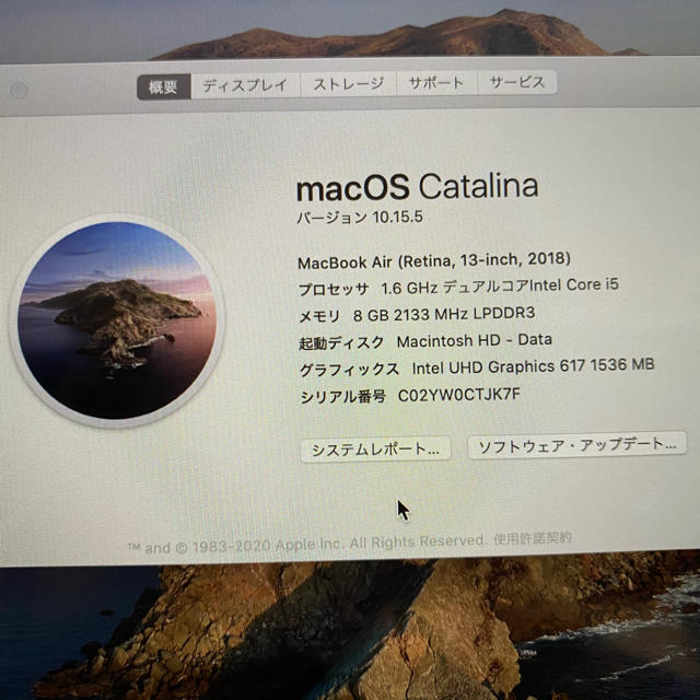 Apple(アップル)のMacBook Air 2018 スマホ/家電/カメラのPC/タブレット(ノートPC)の商品写真