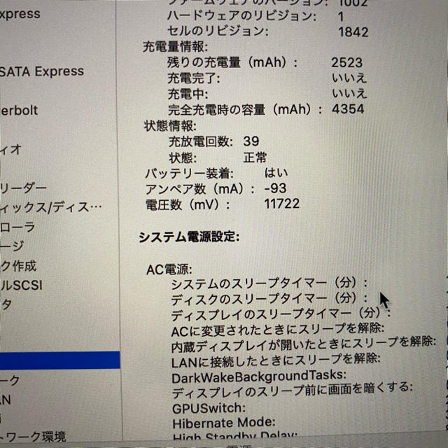 Apple(アップル)のMacBook Air 2018 スマホ/家電/カメラのPC/タブレット(ノートPC)の商品写真