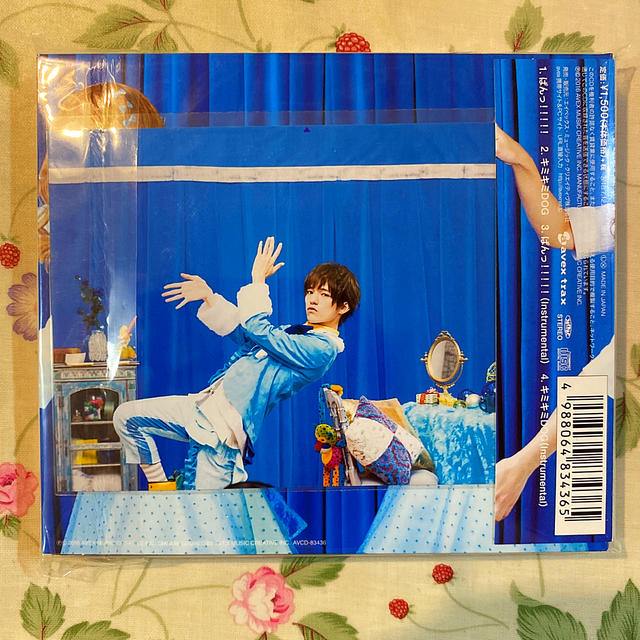 MILKBOY(ミルクボーイ)のこんどうようぢ CD ぱんっ！ エンタメ/ホビーのタレントグッズ(男性タレント)の商品写真