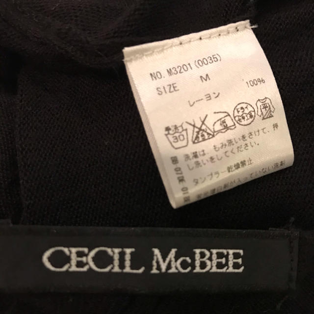 CECIL McBEE(セシルマクビー)のCECIL McBEE   ドルマン　カーディガン レディースのトップス(カーディガン)の商品写真