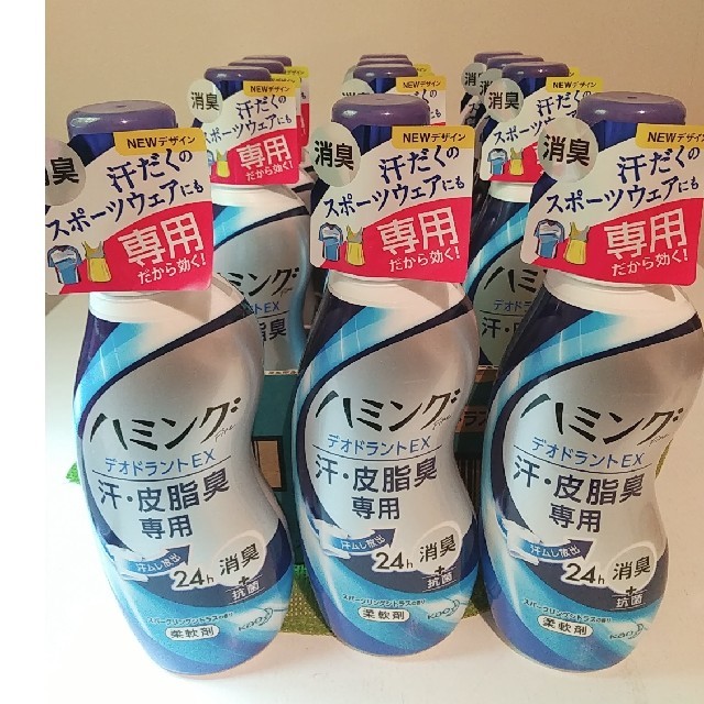 ハミングFine柔軟剤♥デオドラントEX汗、皮脂臭専用♥540ml✖️12個