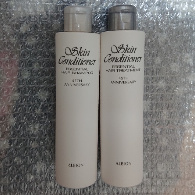 ALBIONシャンプー&トリートメント