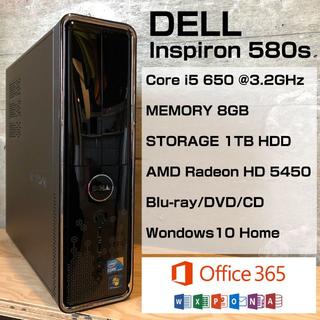 DELL - すぐ使える! PC DELL Inspiron 580s OFFICE入り！の通販｜ラクマ