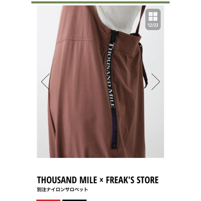 FREAK'S STORE(フリークスストア)のにこ様専用　サウザンマイル　サロペット レディースのパンツ(サロペット/オーバーオール)の商品写真