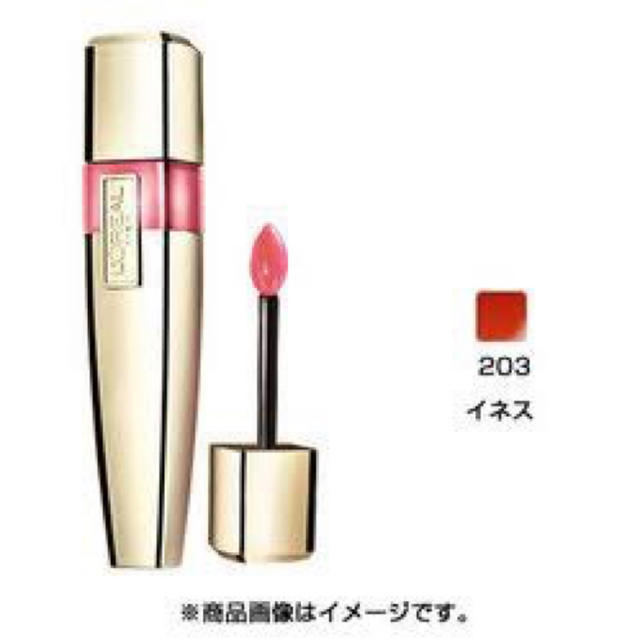 L'Oreal Paris(ロレアルパリ)のロレアル パリ シャインカレス 203 イネス コスメ/美容のベースメイク/化粧品(リップグロス)の商品写真