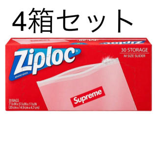 シュプリーム(Supreme)の4箱セット Supreme Ziploc Bags ジップロック(容器)