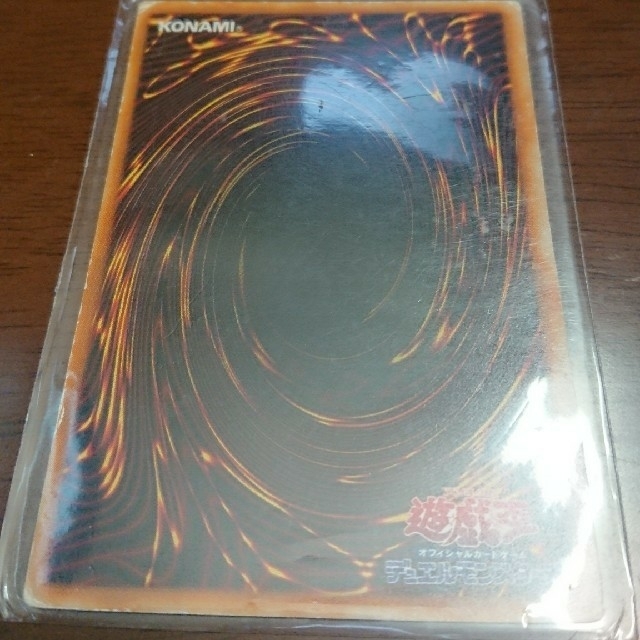遊戯王 - ひとでヒトデ様専用! の通販 by たくみっきー's shop