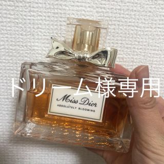 クリスチャンディオール(Christian Dior)のmiss Dior アブソリュートリーブルーミング100ml(香水(女性用))