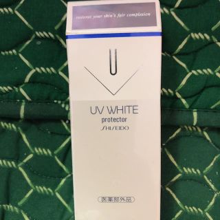 シセイドウ(SHISEIDO (資生堂))のSHISEIDO  UVホワイトプロテクター  新品(日焼け止め/サンオイル)