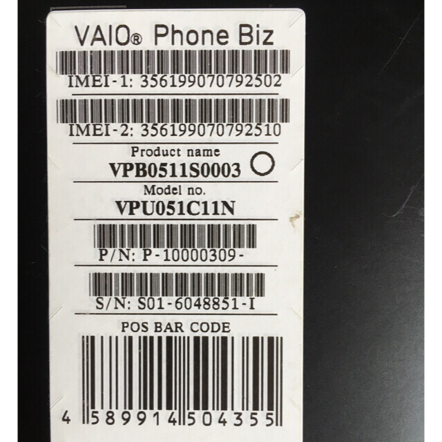 新作登場新品 SONY VAIO Phone Bizの通販 by Max's shop｜ソニーならラクマ - Windows搭載 高品質正規品