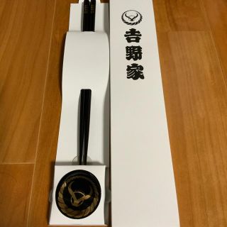 吉野家　箸　箸おき　7セット(ノベルティグッズ)