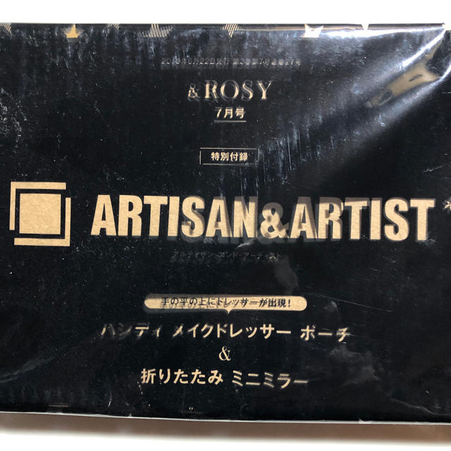 Artisan&Artist(アルティザンアンドアーティスト)の送料無料 &ROSY アンドロージー アルティザン・アンド・アーティスト付録 レディースのファッション小物(ポーチ)の商品写真