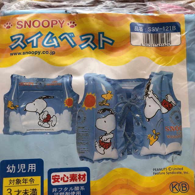 SNOOPY(スヌーピー)の子供用  スヌーピーのスイムベスト  キッズ/ベビー/マタニティのこども用ファッション小物(その他)の商品写真