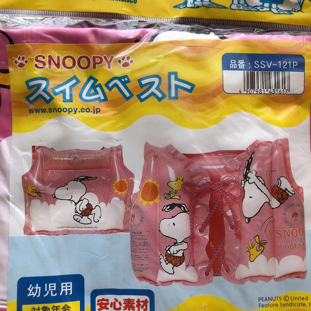 SNOOPY(スヌーピー)の子供用  スヌーピーのスイムベスト  キッズ/ベビー/マタニティのこども用ファッション小物(その他)の商品写真