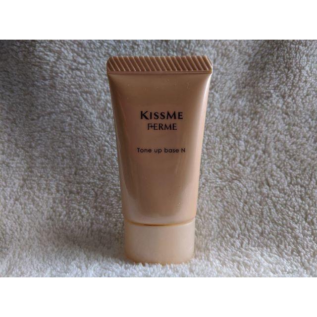 Kiss Me(キスミーコスメチックス)のキスミーフェルム☆トーンアップ化粧下地N☆オレンジ☆新品未使用品 コスメ/美容のベースメイク/化粧品(化粧下地)の商品写真