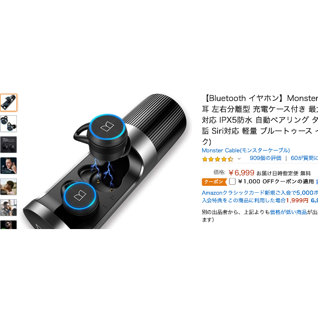 Bluetooth 完全ワイヤレス イヤホン 防水 自動ペアリングの通販 By ぽん子 S Shop ラクマ