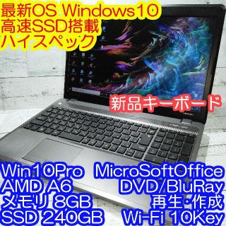 ヒューレットパッカード(HP)の高速SSD HP 4545s ノートパソコン i5 8GB ブルーレイ(ノートPC)