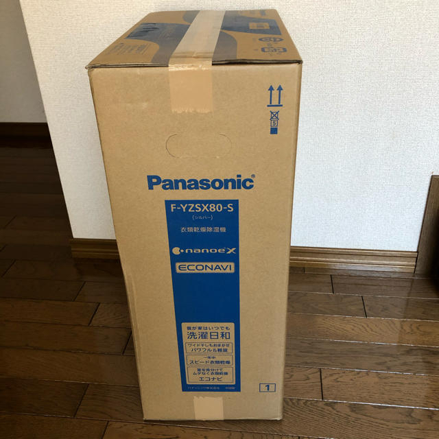 Panasonic(パナソニック)のパナソニック衣類乾燥除湿機 スマホ/家電/カメラの生活家電(衣類乾燥機)の商品写真