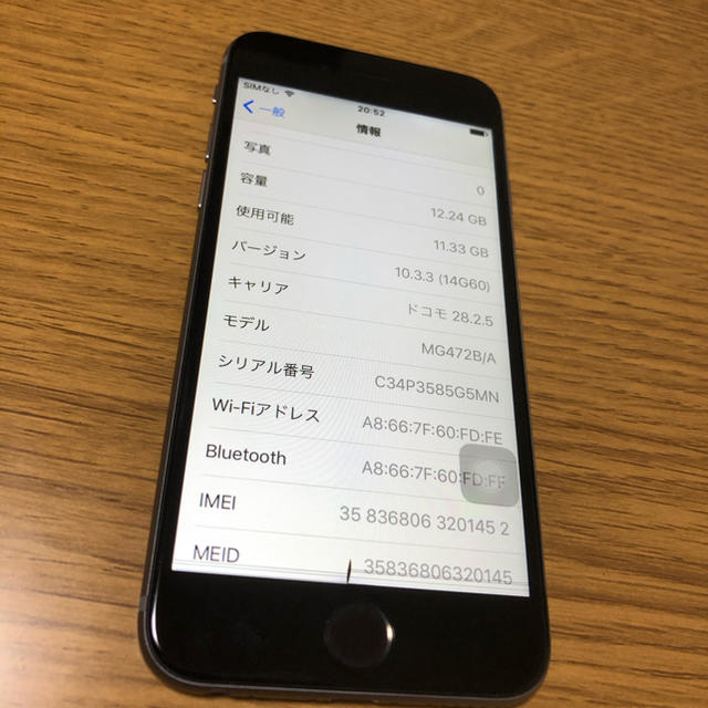 iPhone(アイフォーン)のiPhone6 16GB 海外版simフリー　美品　 スマホ/家電/カメラのスマートフォン/携帯電話(スマートフォン本体)の商品写真