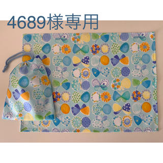 4689様専用(外出用品)