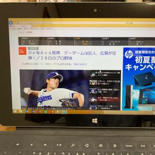 マイクロソフト(Microsoft)のsurface2 64G.  タッチカバー付(タブレット)