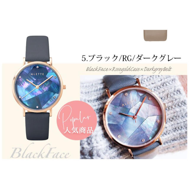 アレットブラン ALETTE BLANC レディース腕時計腕時計
