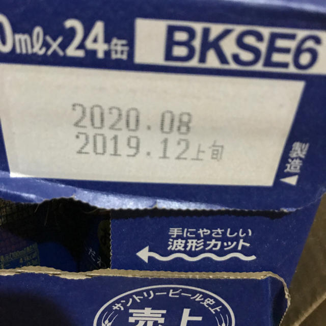 サントリー(サントリー)の金麦　1ケース（24本入り） 食品/飲料/酒の酒(ビール)の商品写真