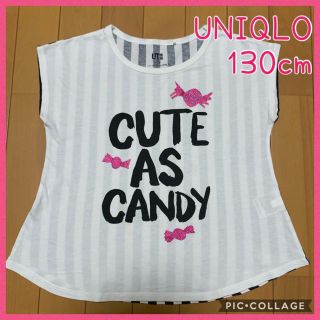 ユニクロ(UNIQLO)の☆UNIQLO フレンチ袖のTシャツ☆130cm(^^)(Tシャツ/カットソー)