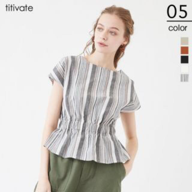 titivate(ティティベイト)のtitivate ティティベイト / 前後2wayフレンチスリーブブラウス レディースのトップス(シャツ/ブラウス(半袖/袖なし))の商品写真