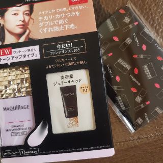 マキアージュ(MAQuillAGE)のマキアージュ　下地　新作新品(化粧下地)