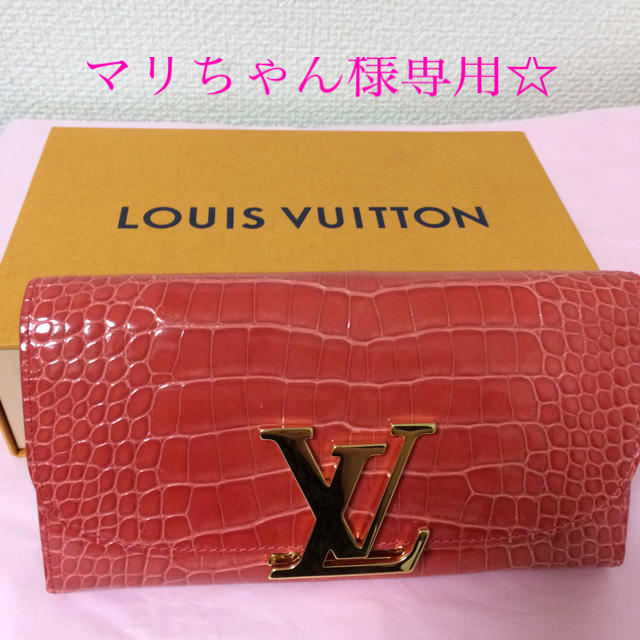 LOUIS VUITTON(ルイヴィトン)のルイヴィトン☆激レア☆ポルトフォイユカプシーヌ レディースのファッション小物(財布)の商品写真