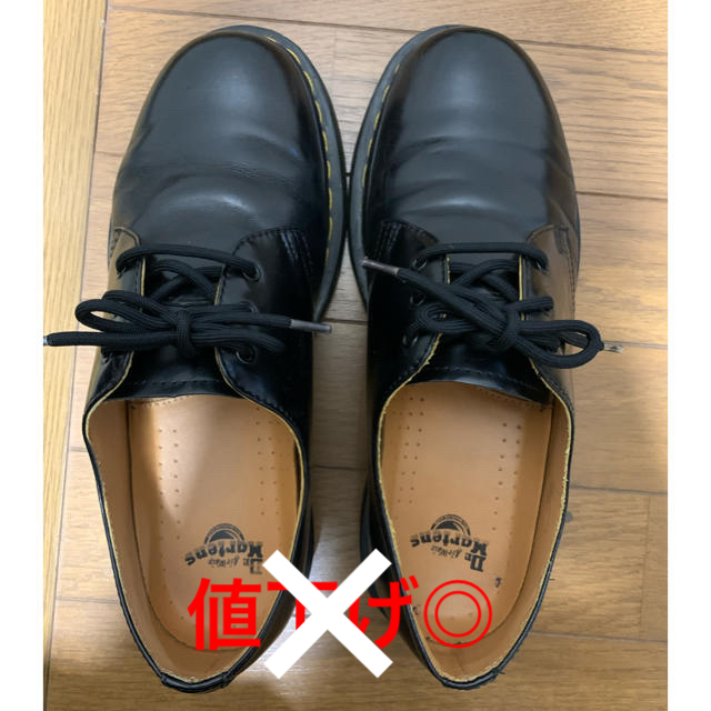 Dr. martens  ドクターマーチン 3ホール ブーツ