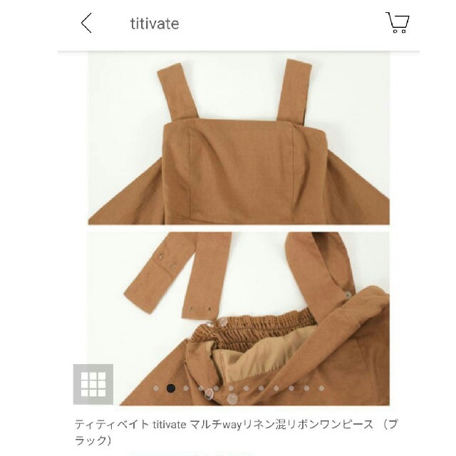 titivate(ティティベイト)のティティベイト マルチウェイワンピース L レディースのワンピース(ロングワンピース/マキシワンピース)の商品写真