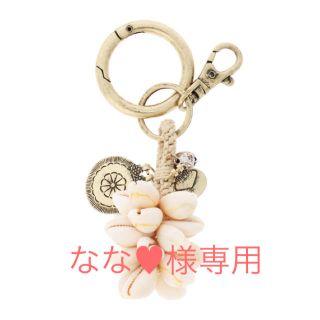 アリシアスタン(ALEXIA STAM)のalexiastam Shell Keychain(キーホルダー)