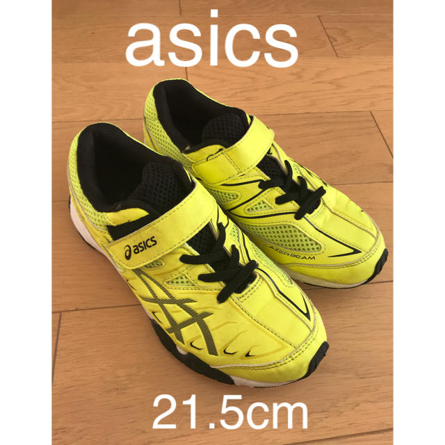 asics(アシックス)のasics レーザービーム　スニーカー 21.5cm キッズ/ベビー/マタニティのキッズ靴/シューズ(15cm~)(スニーカー)の商品写真