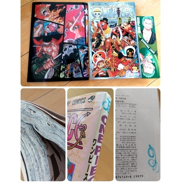 集英社(シュウエイシャ)のONE PIECE  １~９２巻＋千巻＋ブックカバー エンタメ/ホビーの漫画(少年漫画)の商品写真