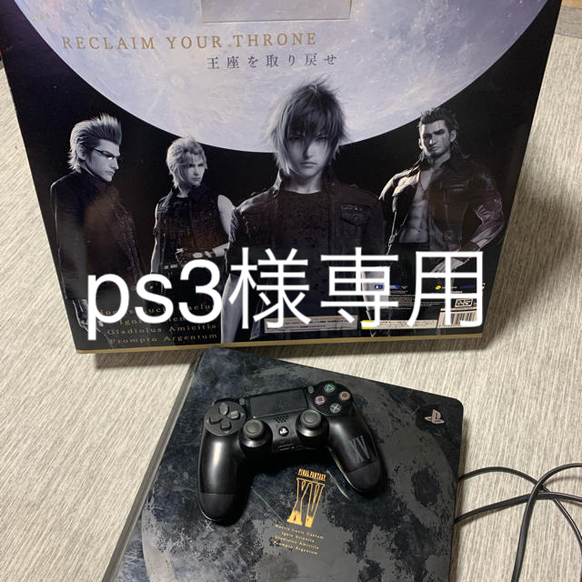 経典ブランド PlayStation4 ps3様専用 - 家庭用ゲーム機本体